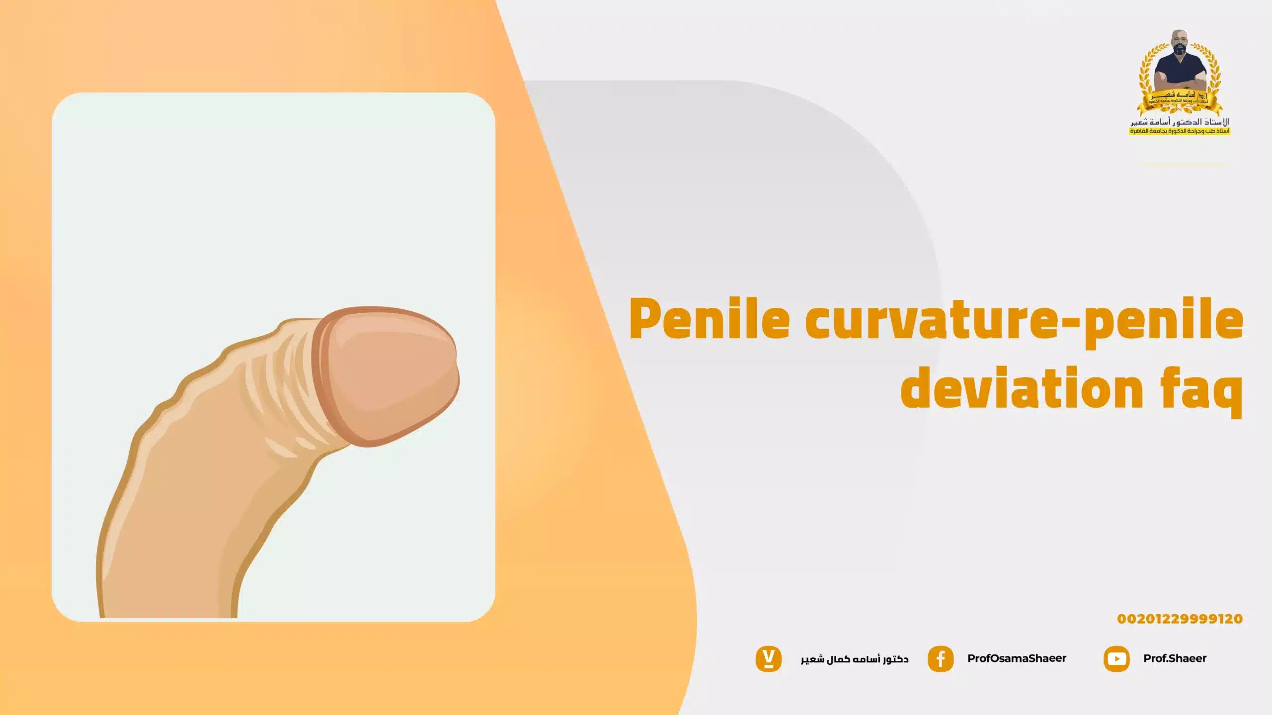 Penile Curvature-Penile Deviation FAQ
